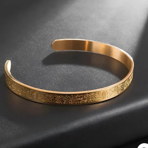 Ayatul kursi cuff bracelet Islamic bracelet - Picture 3 of 8